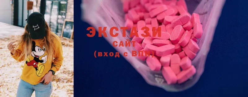 Ecstasy диски  мега вход  Бабушкин 