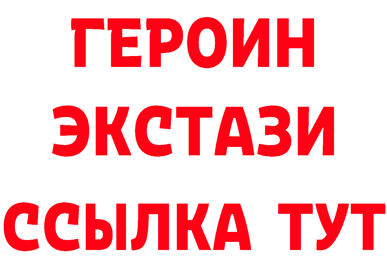 Героин хмурый как зайти площадка мега Бабушкин