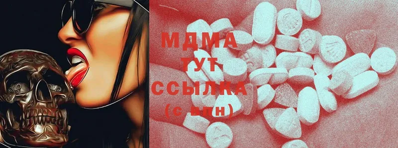 MDMA кристаллы  МЕГА   Бабушкин  наркошоп 